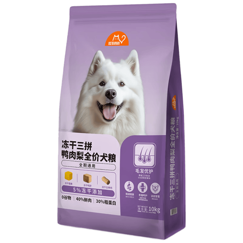 便宜又好的狗粮推荐大型犬 22aa9611be224adfba2ad46c2c2fda19.png