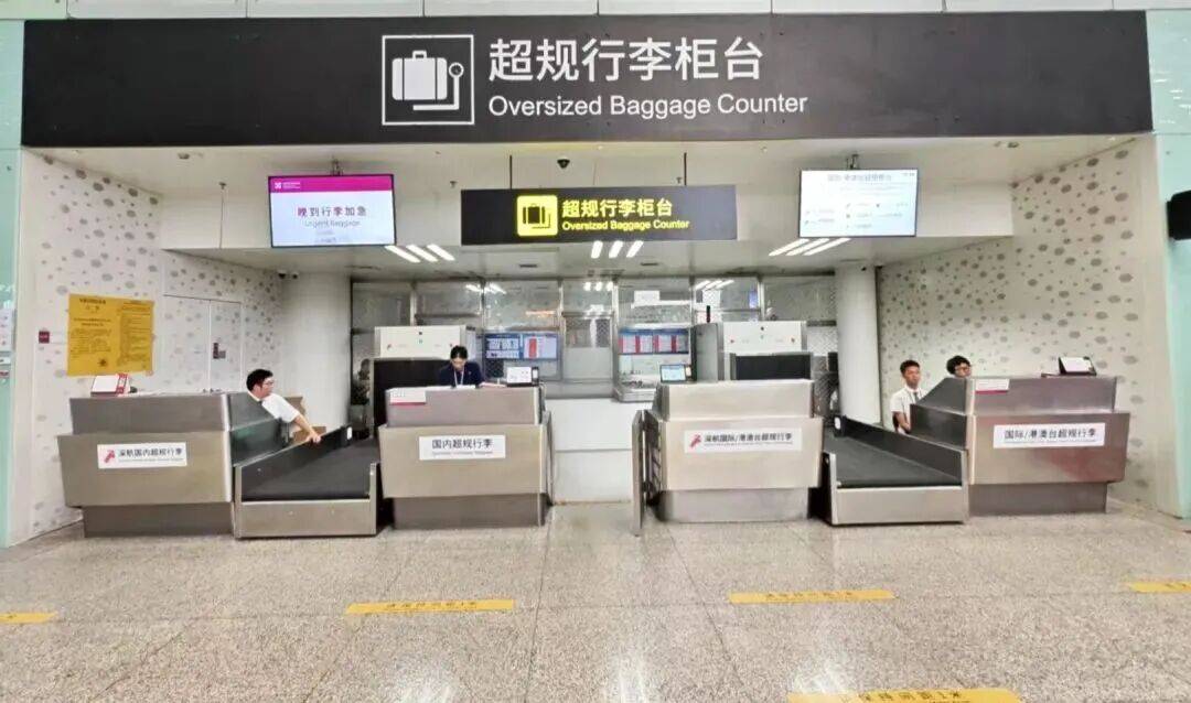 机场安检通道旅客排队检查