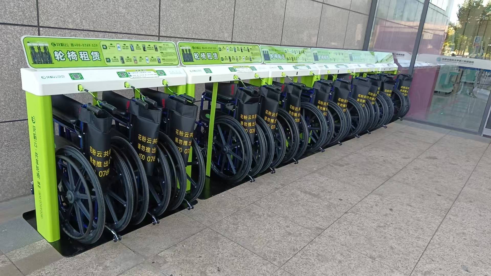 说说共享轮椅服务商哪家好广东法瑞纳脱颖而出