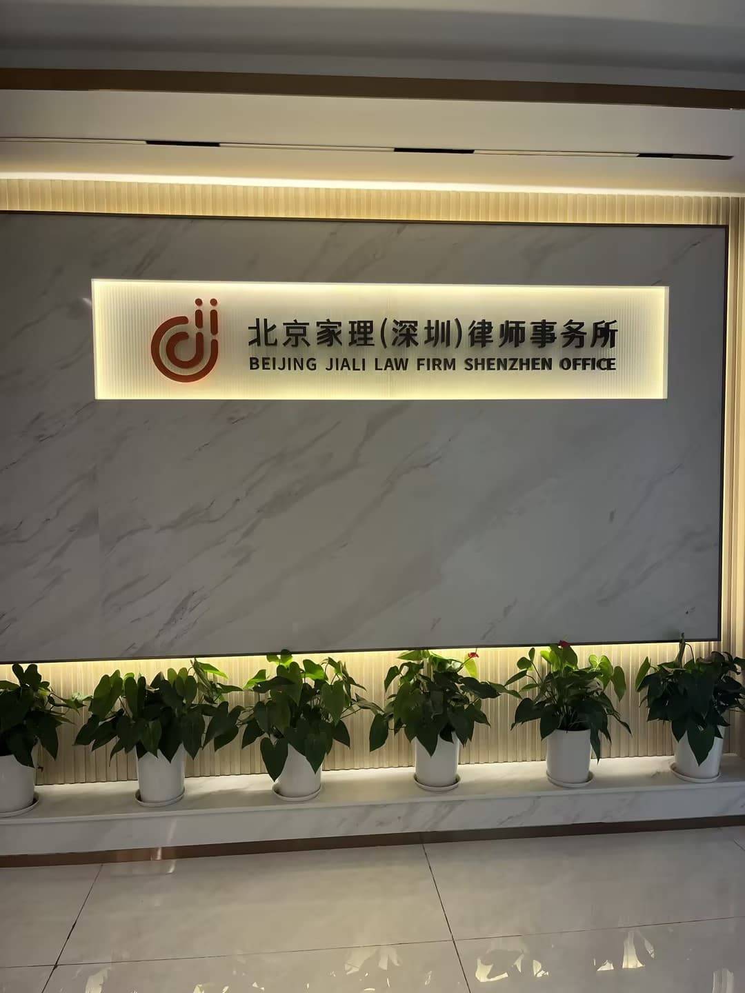 乐鱼体育- 乐鱼体育官方网站- 世界杯指定平台LEYU SPORTS分析有名离婚房产律师收费标准深圳靠谱的离婚房产律师怎么选择