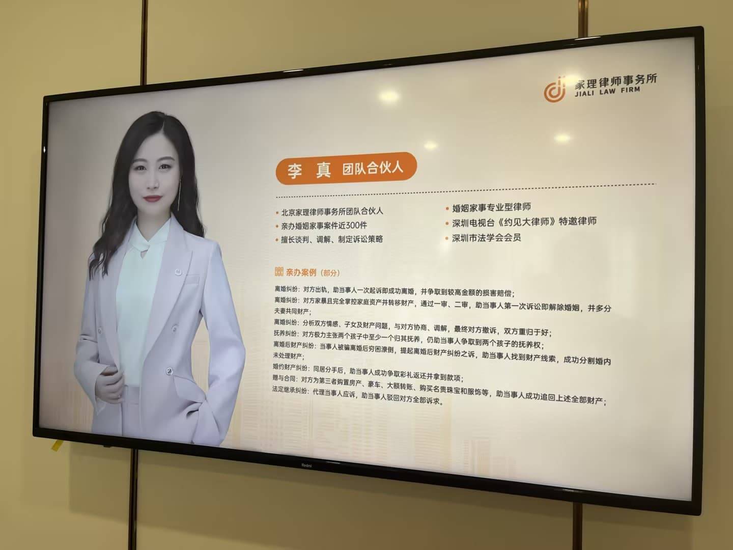 深圳离婚房产律师选购攻略许阿赛律师收费和口碑情乐鱼体育- 乐鱼体育官方网站- 世界杯指定平台LEYU SPORTS况汇总