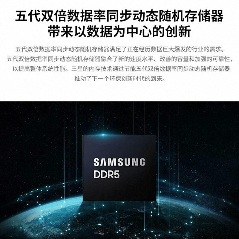 三星内存评测：高性能与兼容性的完美结合值