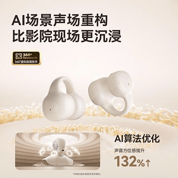 款音质出众、性价比高的耳机!200元左右耳机推荐:10(图6) 款音质出众、性价比高的耳机!200元左右耳机推荐:10(图6)