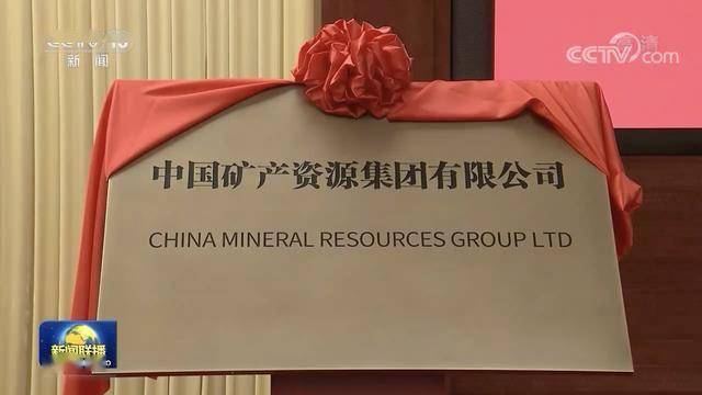 中澳铁矿石战争落幕，中国首夺铁矿定价权！澳大利亚为何妥协？