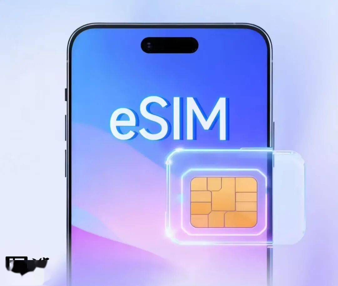 手机eSIM强势启动，官方提与没提的重点都在这了