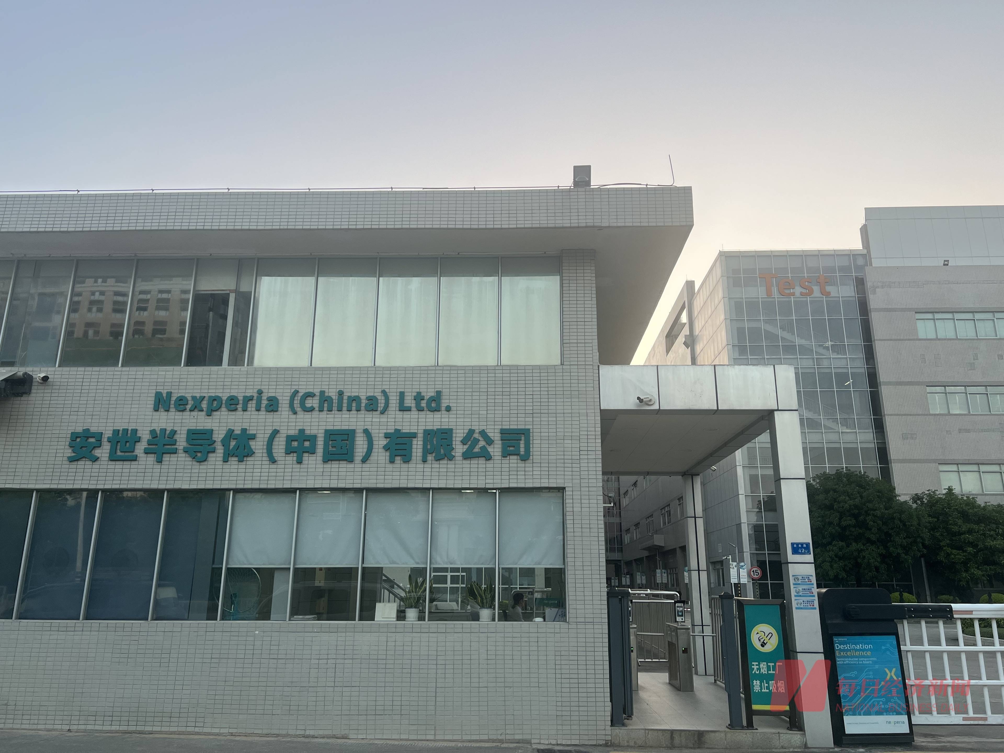 实探风波中的安世半导体东莞工厂：原材料告急、已限制出货、员工将“上四休三”