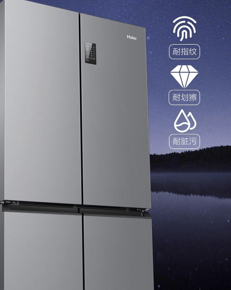 海尔冰箱评测：科技与品质的完美结合