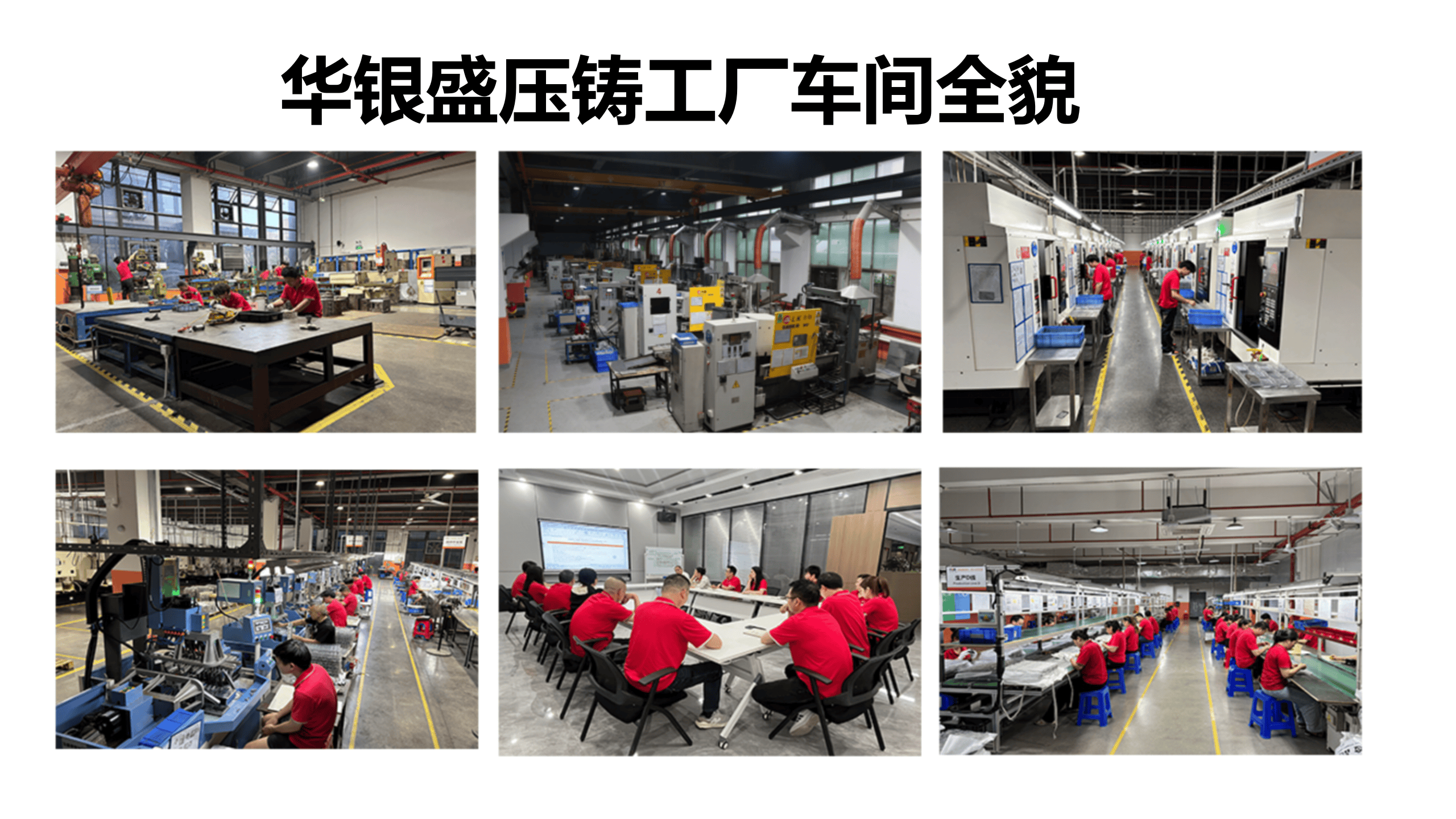 探秘CNC零件加工：广东华银盛的价格与口碑优势在当今制造业蓬勃发展的时代，CNC零件加工定制服务因其高精度、高效率的特点，在众多领域发挥着至关重要的作用。企业在选择CNC零件加工定制公司时，往往会关注价格、口碑、性价比等多个关键因素。广东华银盛精密工业有限公司作为该领域的知名企业，其在这些方面的表现值得深入探讨。行业优势凸显CNC零件加工定制在现代制造业中具有显著的行业优势。首先，它能够实现高度精
