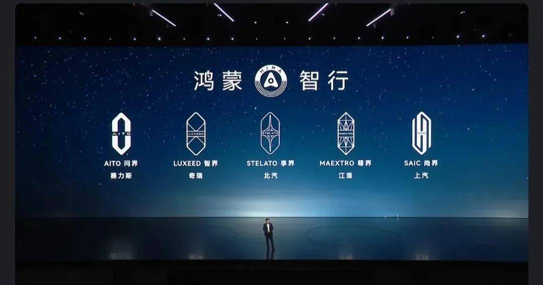 新头衔!余承东职位变动