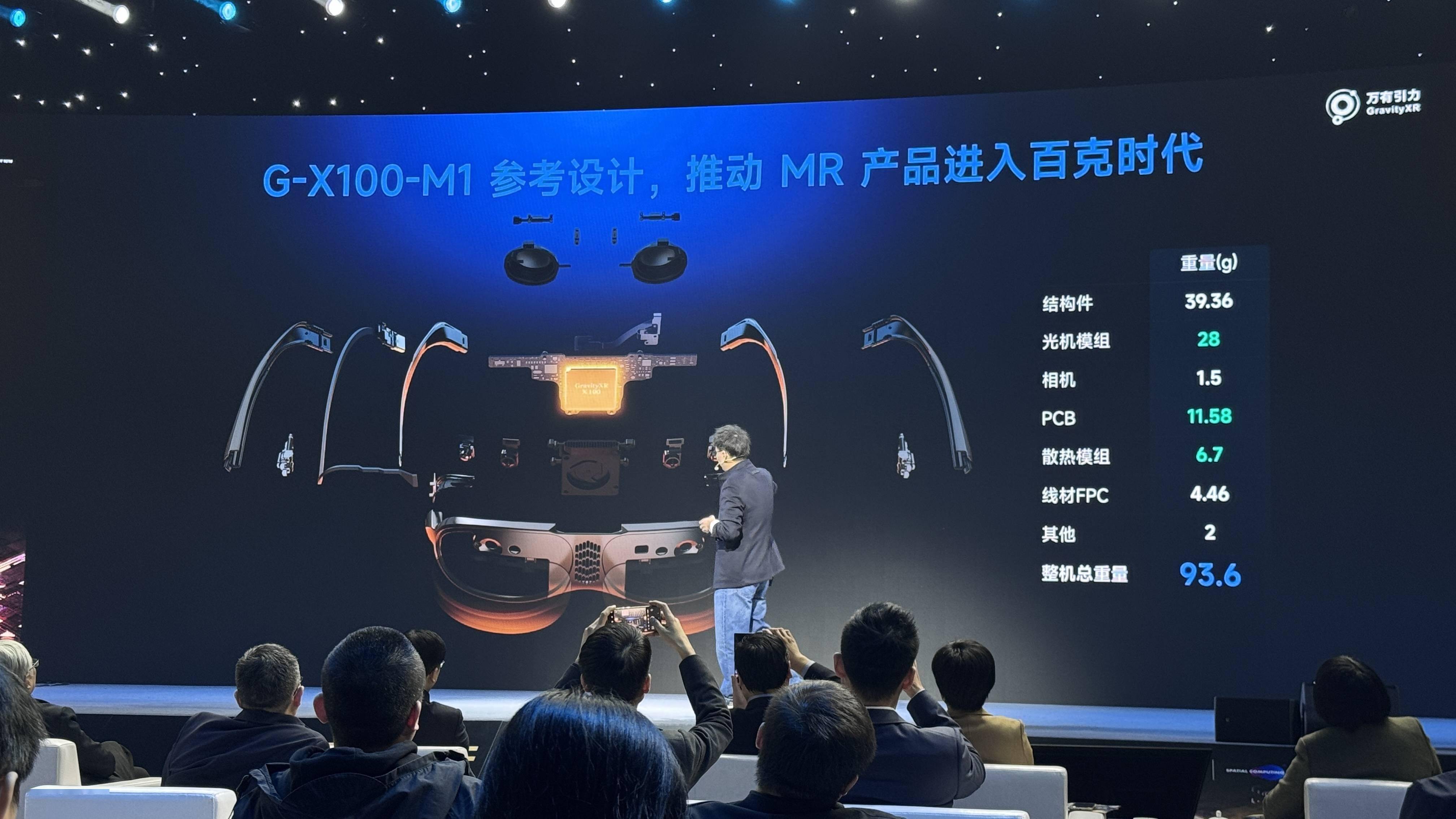 中国首颗5nm MR芯片来了！出自浙江，前苹果大牛打造