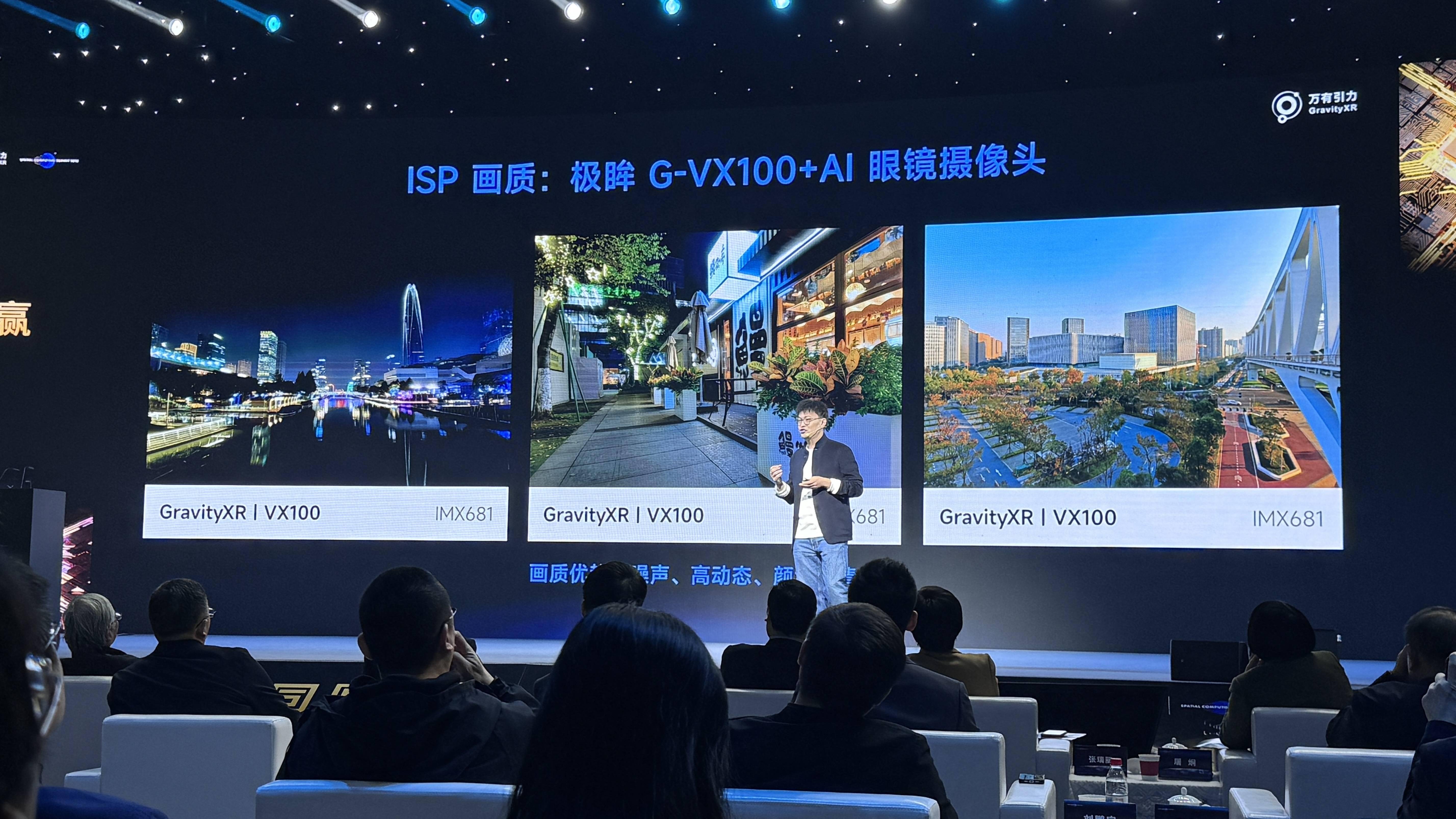 中国首颗5nm MR芯片来了！出自浙江，前苹果大牛打造