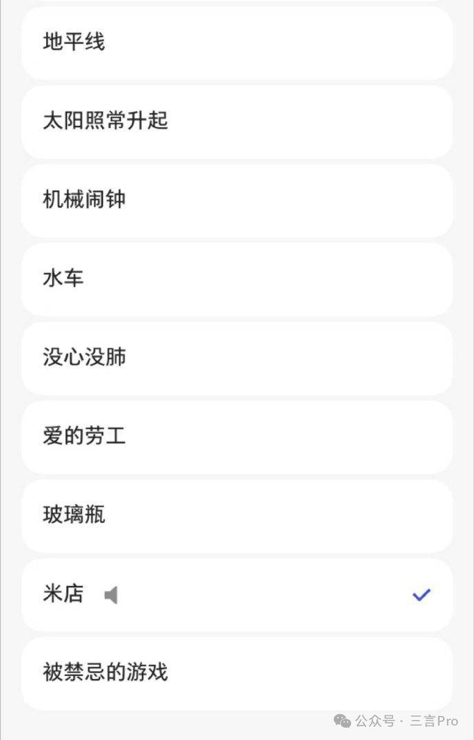 豆包手机,一股罗永浩的锤子味