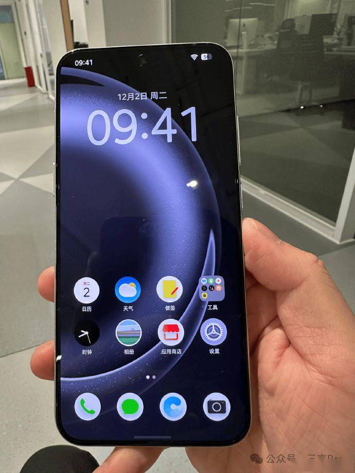 豆包手机,一股罗永浩的锤子味