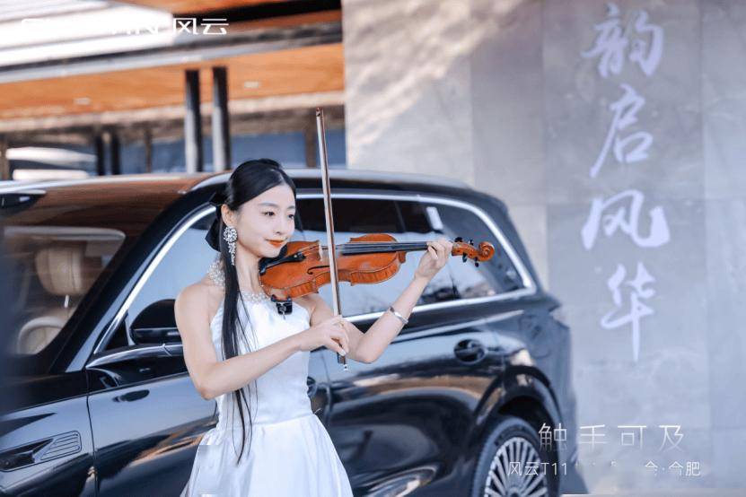 百万豪华风云T11上市品鉴PG电子麻将胡了十八万享(图1)