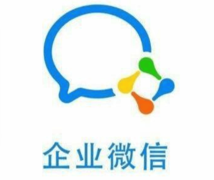 随便注册企业微信有影响吗