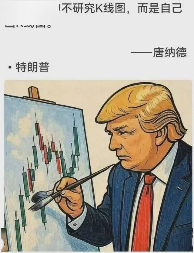 全军炒股炒币，美军步入“大梭哈时代”