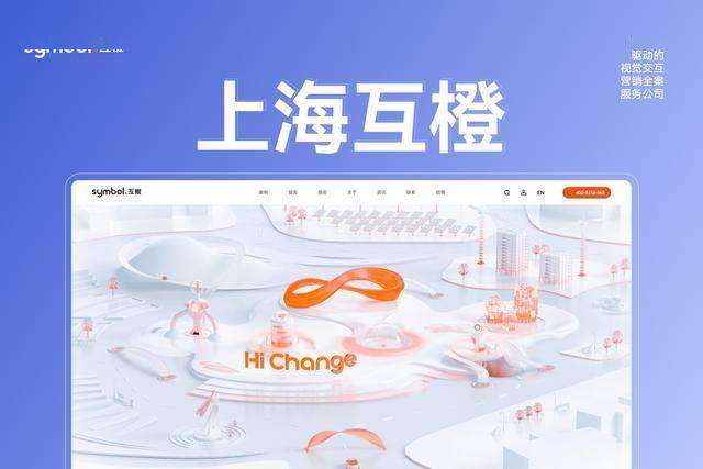 DB棋牌官网入口2025上海网站设置深度实测：十大中邦领航级安排搭筑效劳商全图鉴