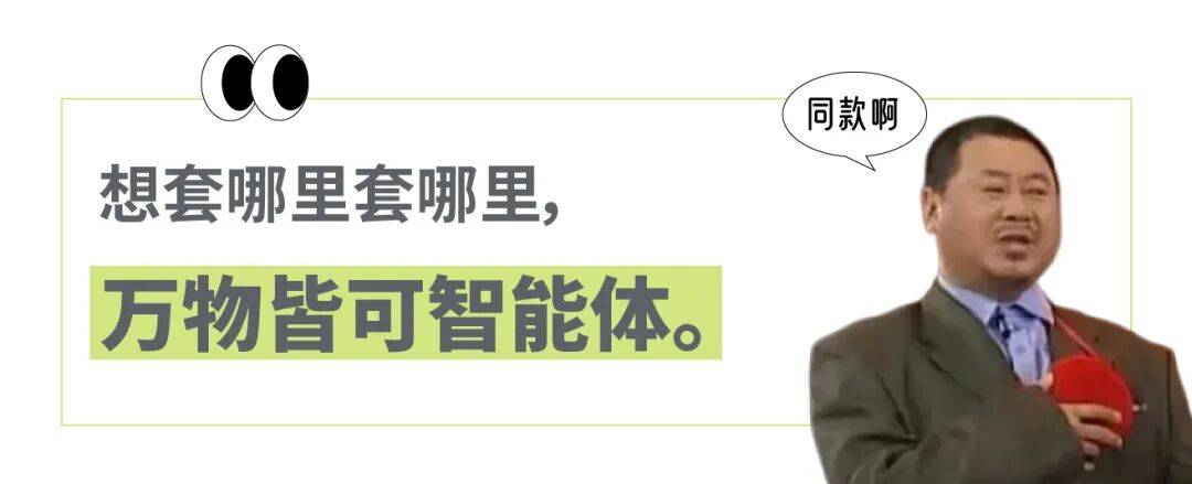 话痨不等于陪伴，399的AI玩具玩起来咋比养娃还累