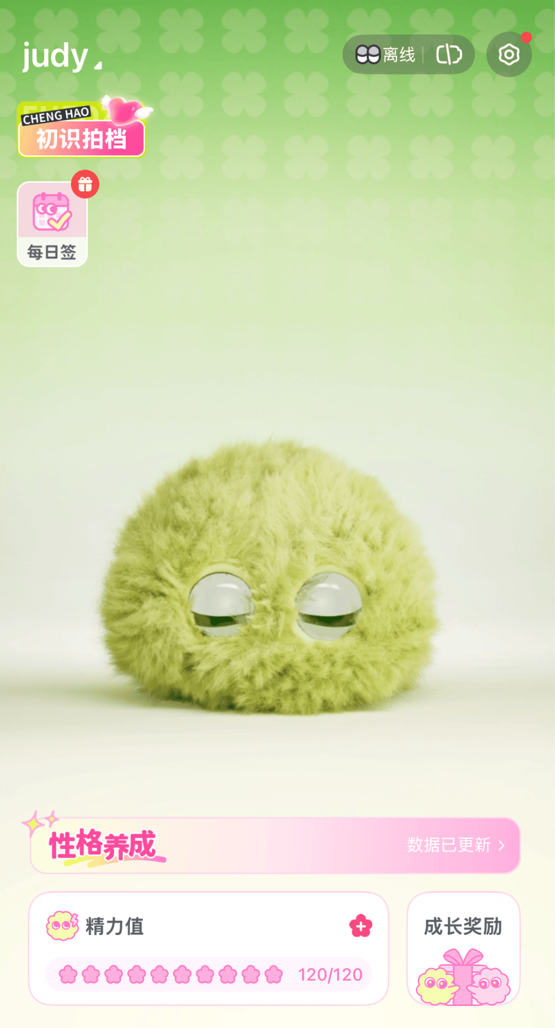 话痨不等于陪伴，399的AI玩具玩起来咋比养娃还累