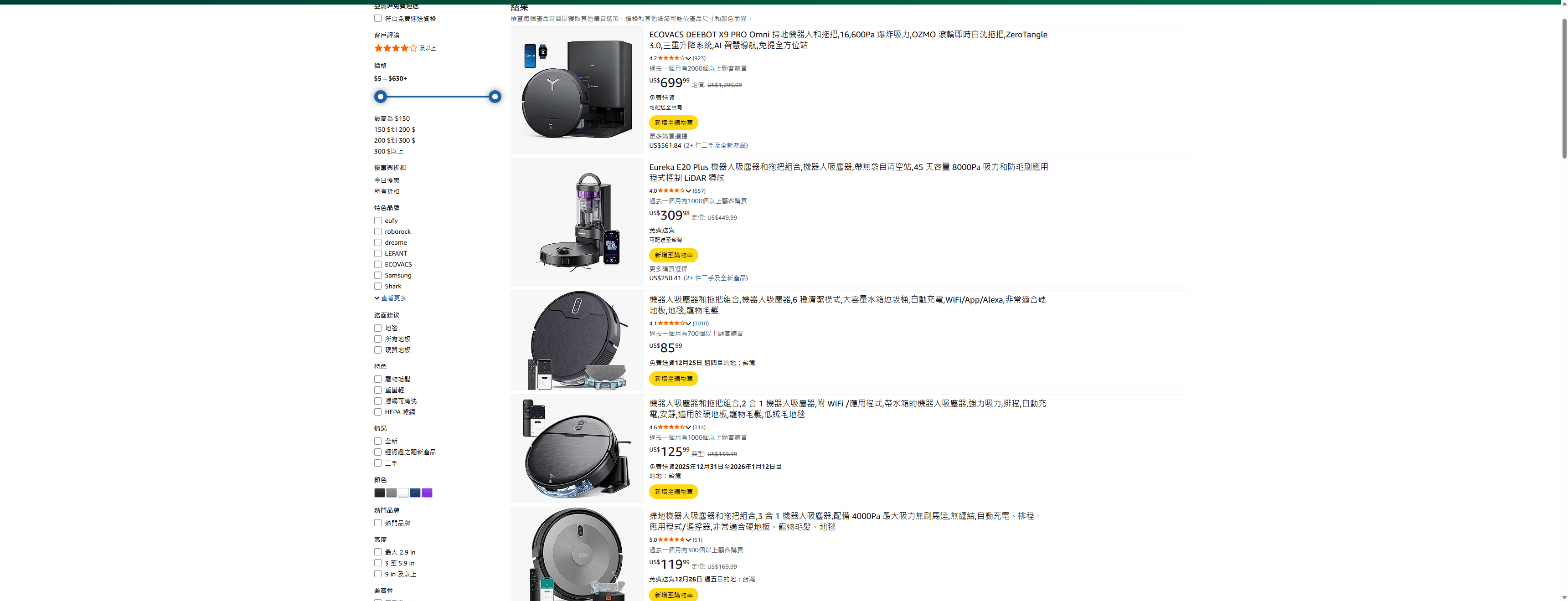 破产重组！扫地机鼻祖iRobot倒下，中国品牌迎来“全球清场”时刻