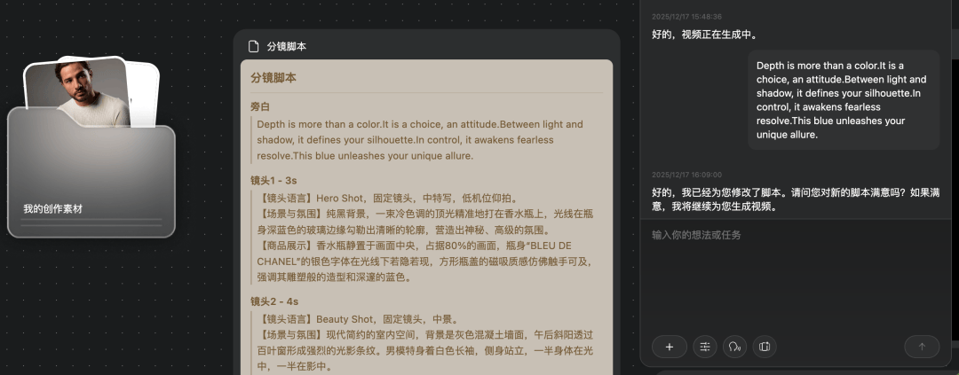 OpenAI还在卷生图，中国AI已一键成片！马斯克免费代言