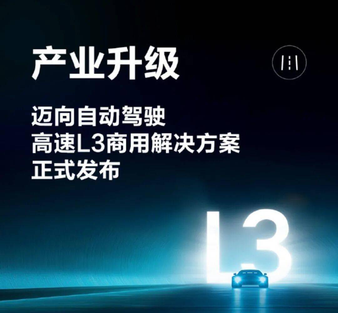 余承东“路上睡觉”的梦想,快要实现了