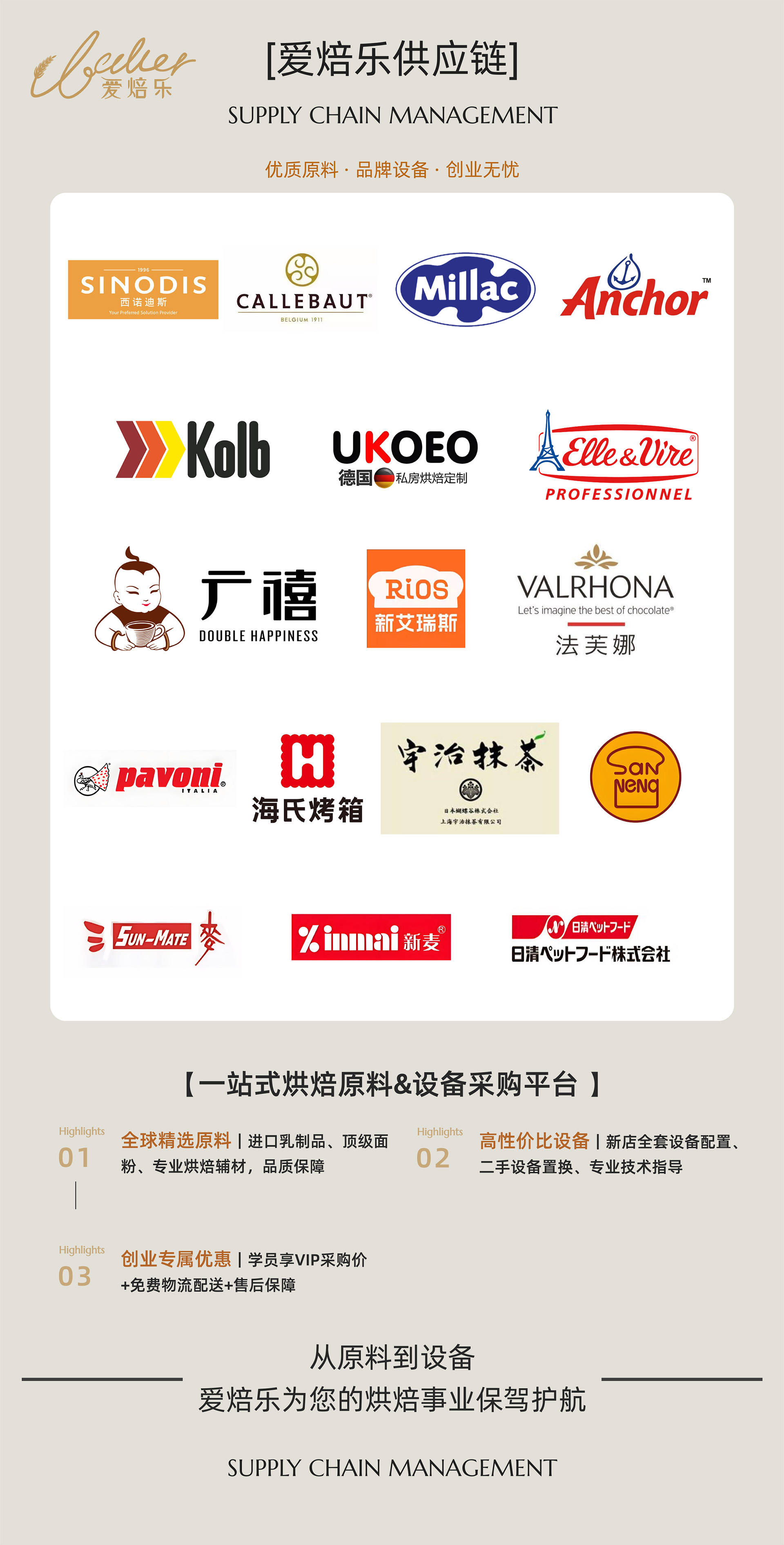 文章配图-2