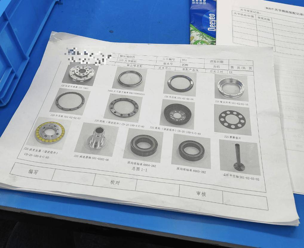 日薪300,我在后厂村“手搓”人形机器人