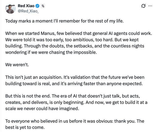 Manus数十亿美元卖给Meta，张一鸣当年出价只有3000万