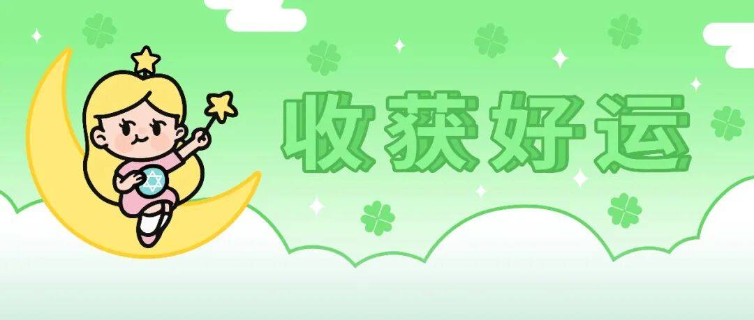 文章配图-17