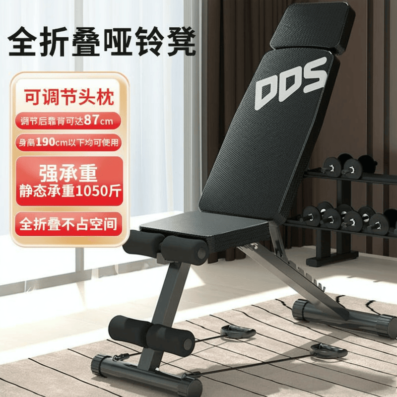 必威西汉姆联官网多德士哑铃凳性价比高吗？这5款高性价比健身达人都在选！