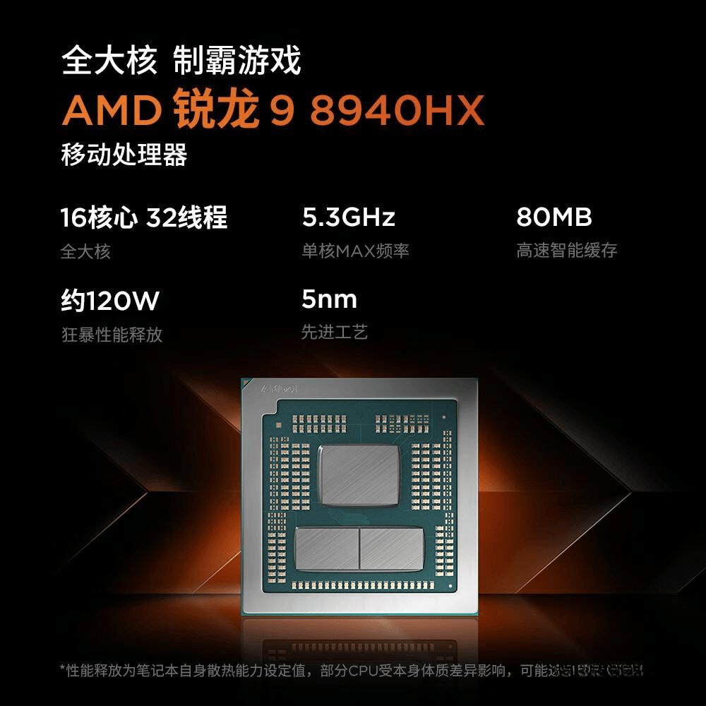 游戏本品牌排名前十名：提升游戏体验与性能的最佳选择(图4)