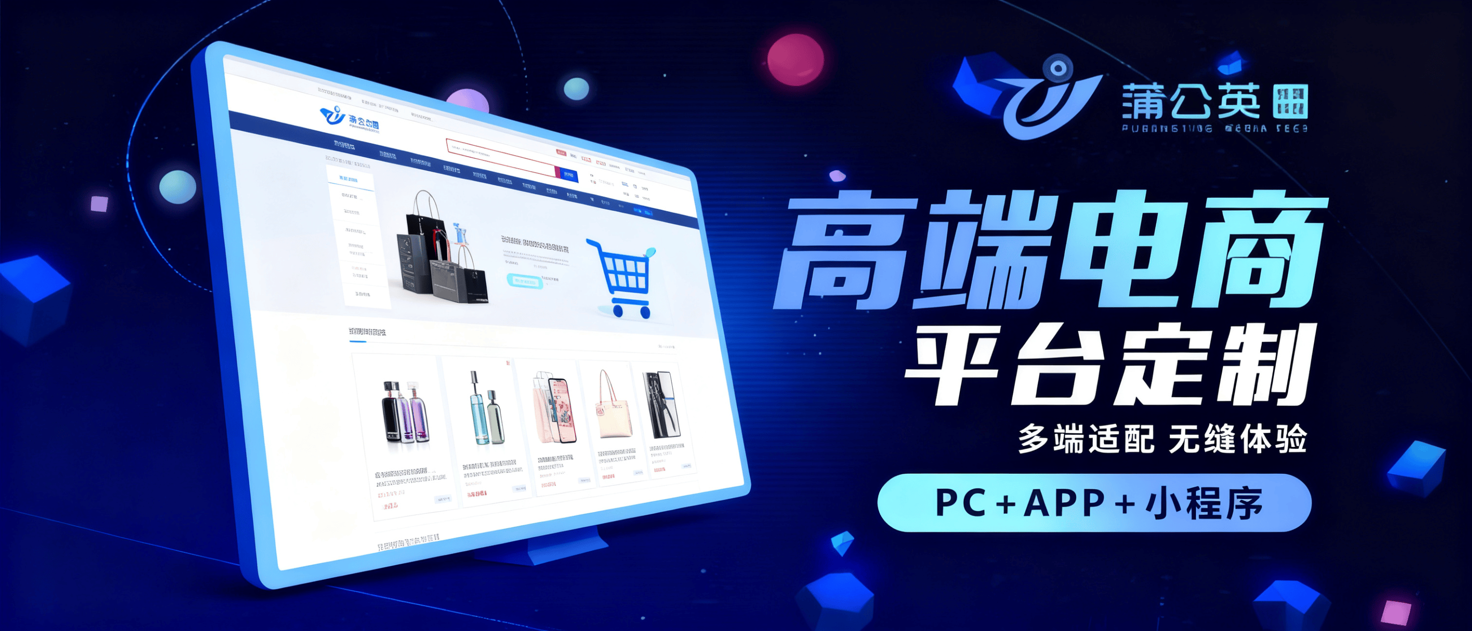 着名靠谱！口碑好的网站创制公司推选