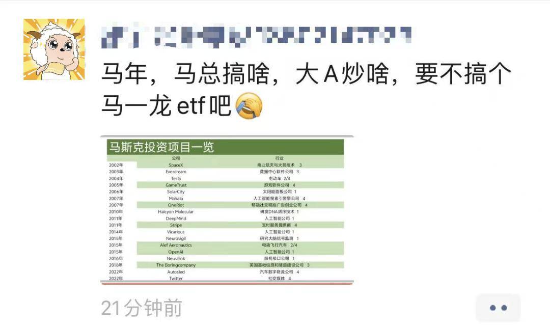 引爆2026，“脑机接口”量产倒计时，意识永生将至？