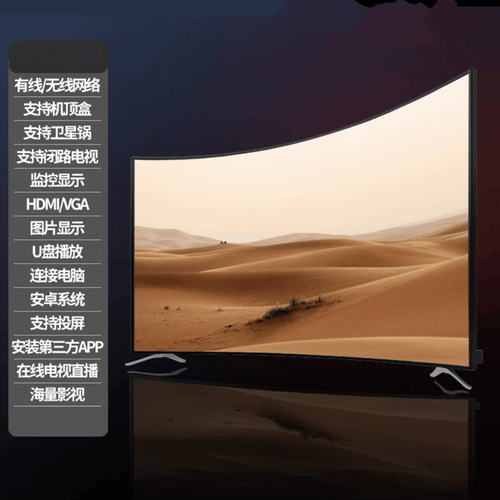 2026年家庭影院新宠：8款超高清智能电视推荐(图1)