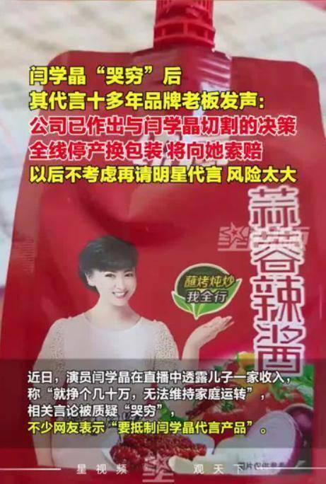 惊人细节：瑞典顶级奢华品牌最便宜的十几万pg电子免费模拟器闫学晶女儿的床被扒出(图3)