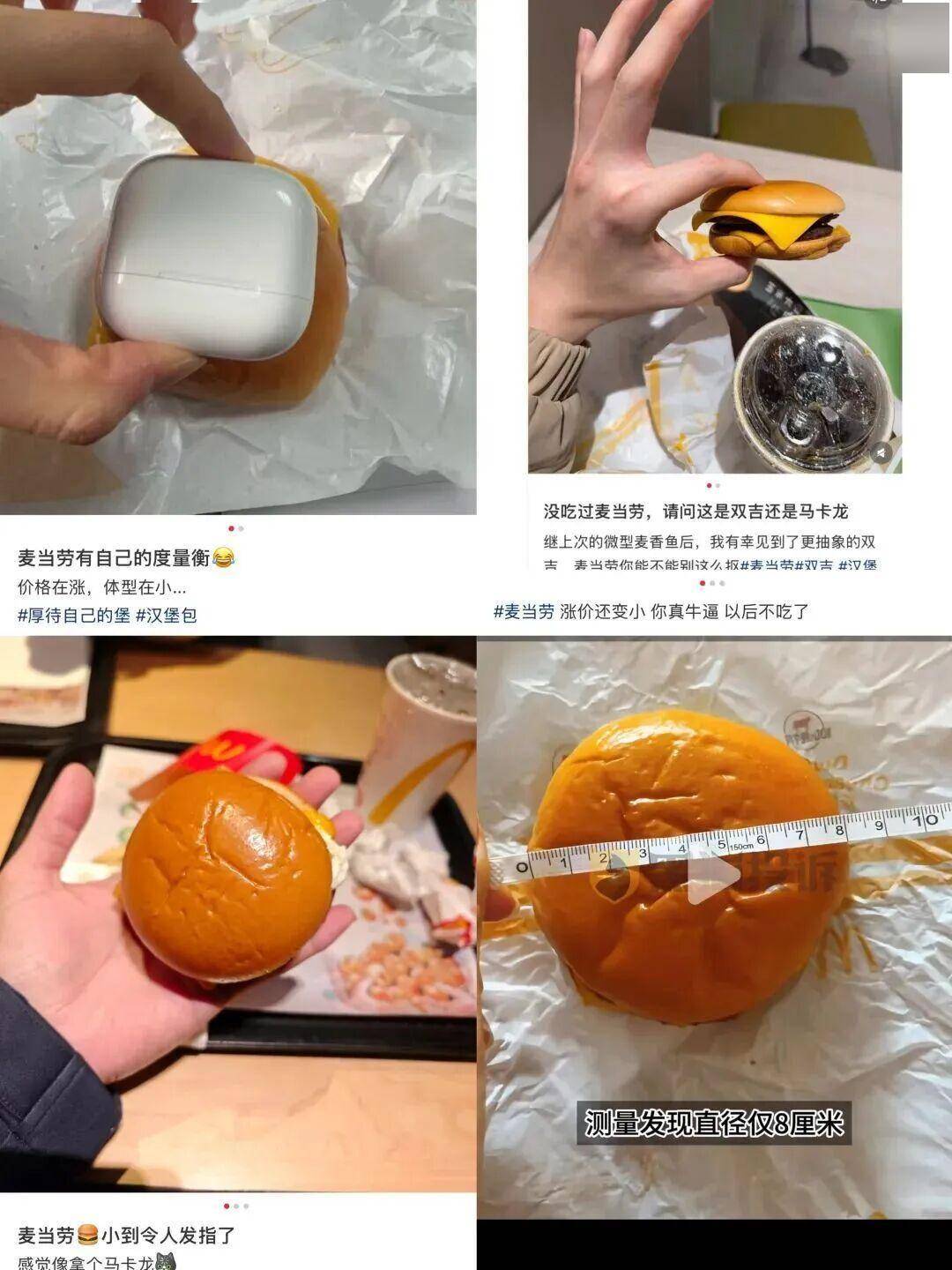 ios 小火箭二维码