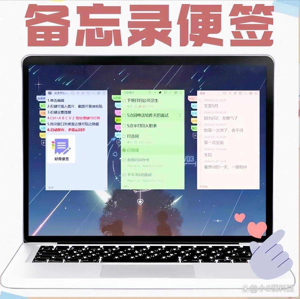 别再把iPhone备忘录当垃圾桶了！这3个隐藏神技，太好用了_搜狐网