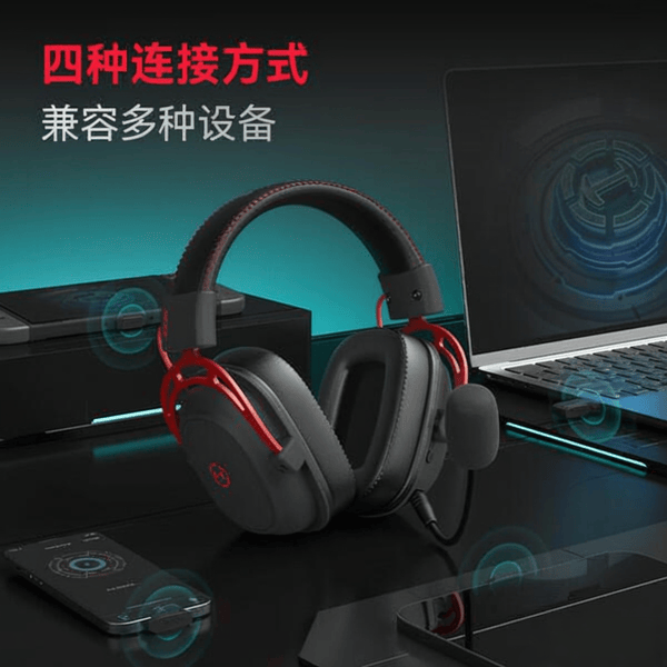 电竞耳机性价比推荐:提升游戏体验的热门选择(图6)