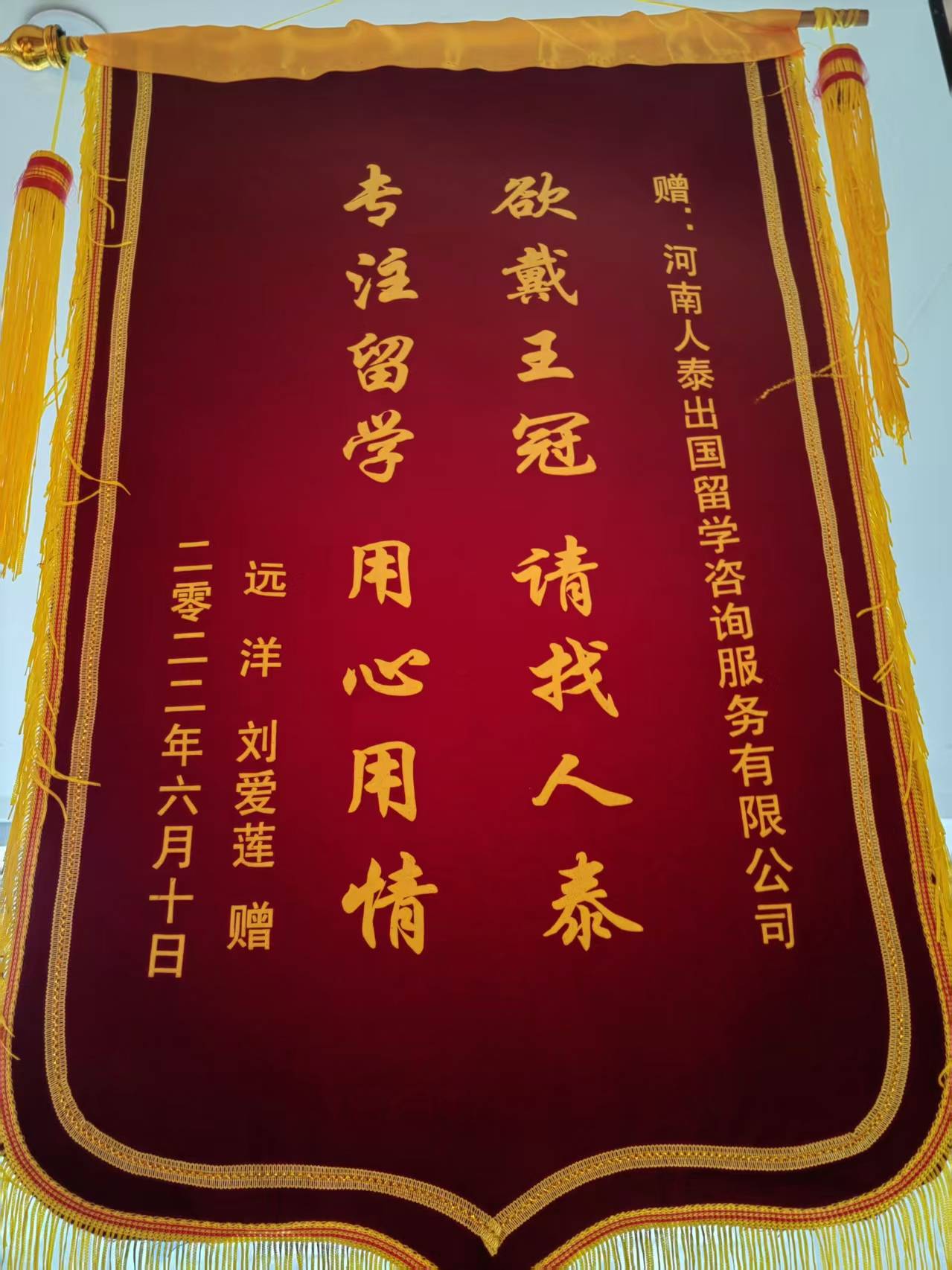 乐鱼体育- 乐鱼体育官网- APP世界杯指定平台探讨靠谱的出国留学公司收费标准是怎样的