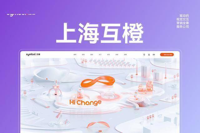 2026高端网站修复公司甄选十家杭州网站斥地计划公司仔细解析