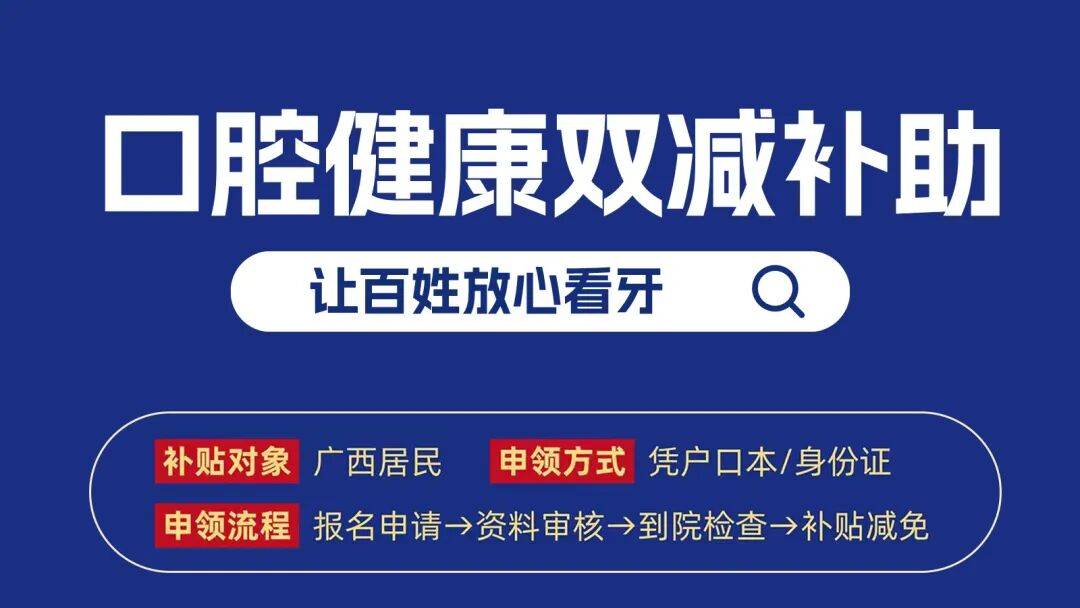 补助：3520元人1936—20年出生者均可申领不限户籍