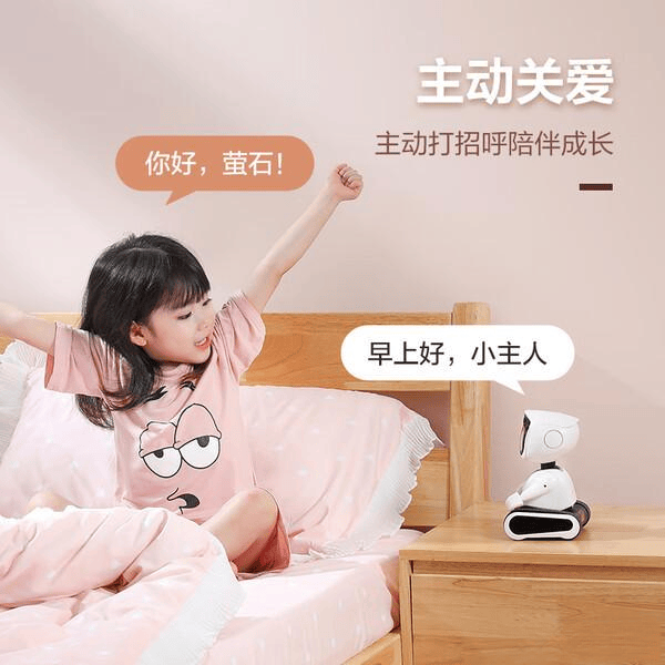 智能陪伴机器人推荐：高性价比热门选择一览(图20)