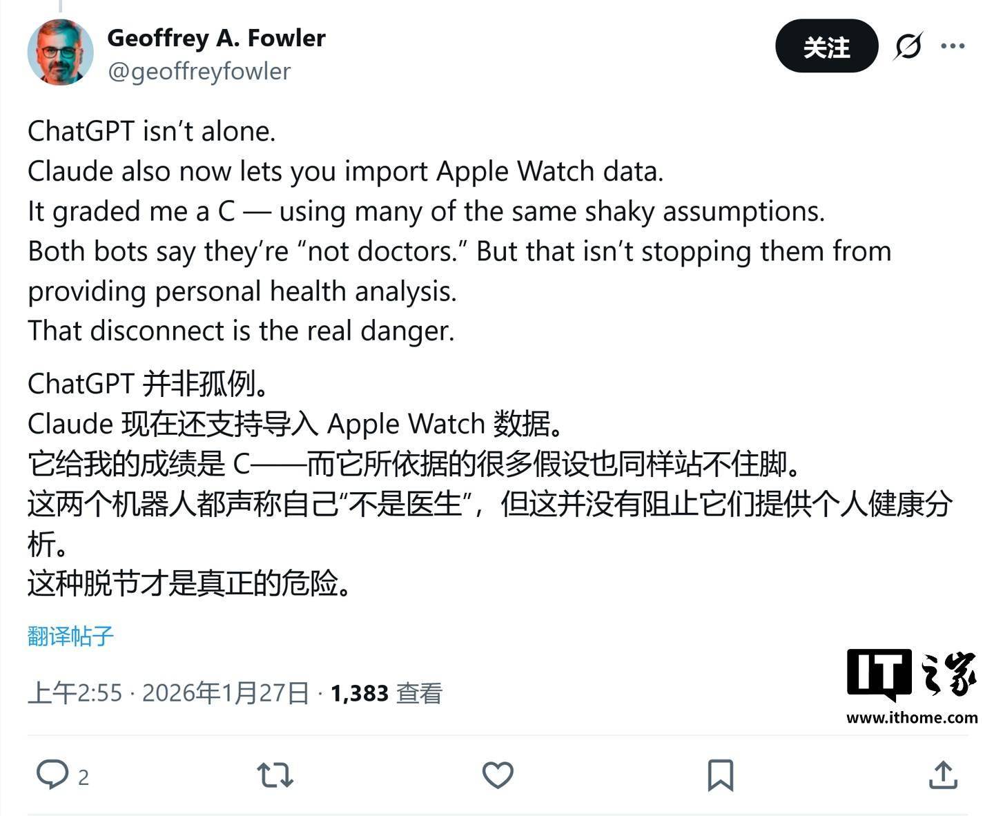 吓坏了！ChatGPT说我心脏快完蛋，医生复盘你很健康