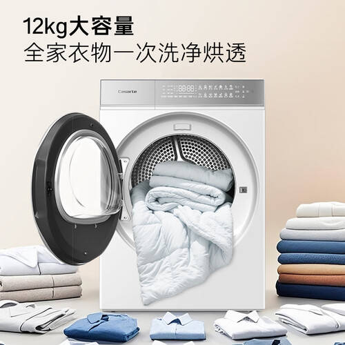 ：小天鹅与卡萨帝的全新选择J9国际网站洗衣机的革命(图3)