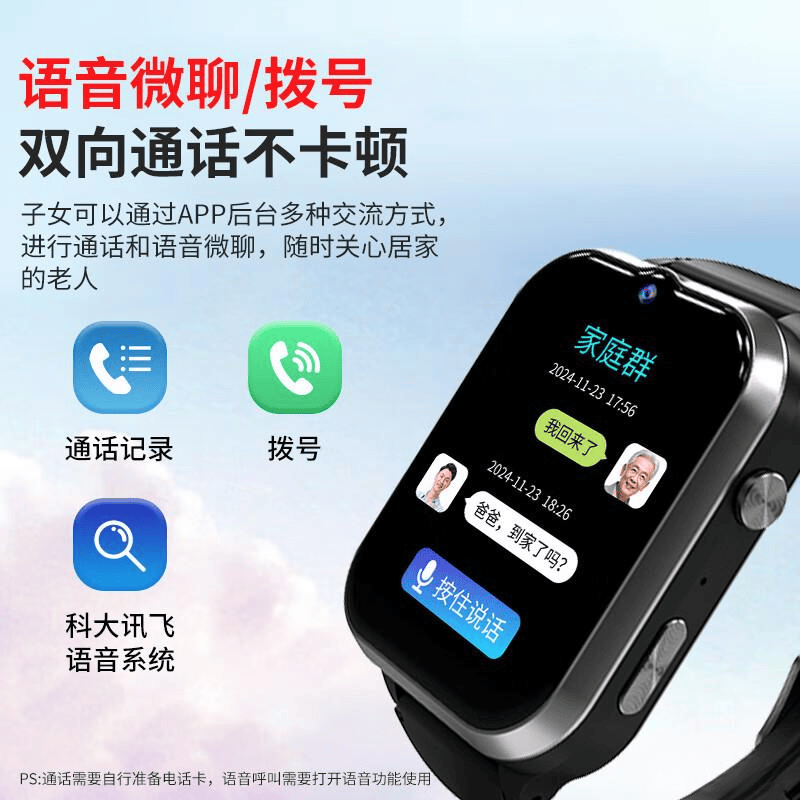 2026年智能手表品牌排行榜10强：找到属于你的时尚与健康之选(图10)