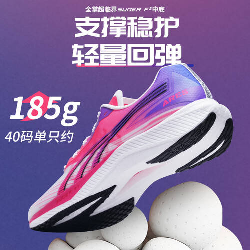 音速猫气垫钉鞋助你在田径赛场上飞跃极限别错过这款冠军同款！(图2)