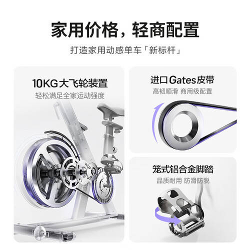 体验健身新潮流MOKFITNESS动感单车S10Ultra让运动更智能!(图1)