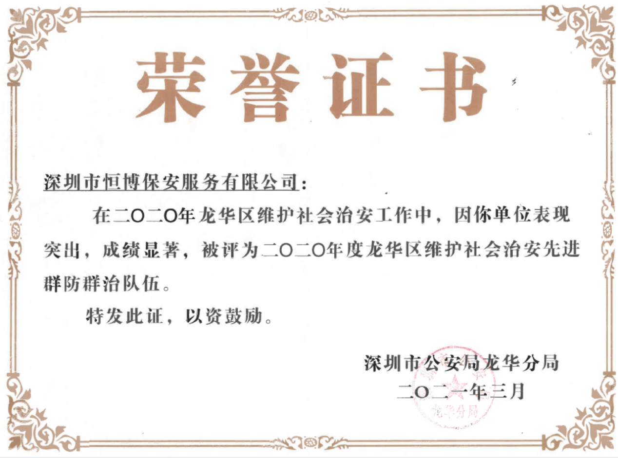 盘点2026年靠谱的保安机爱体育- 爱体育官方网站- APP