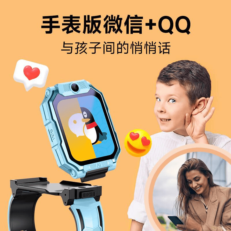 好记星智能儿童手表评测：安全与教育的完美结合(图10)